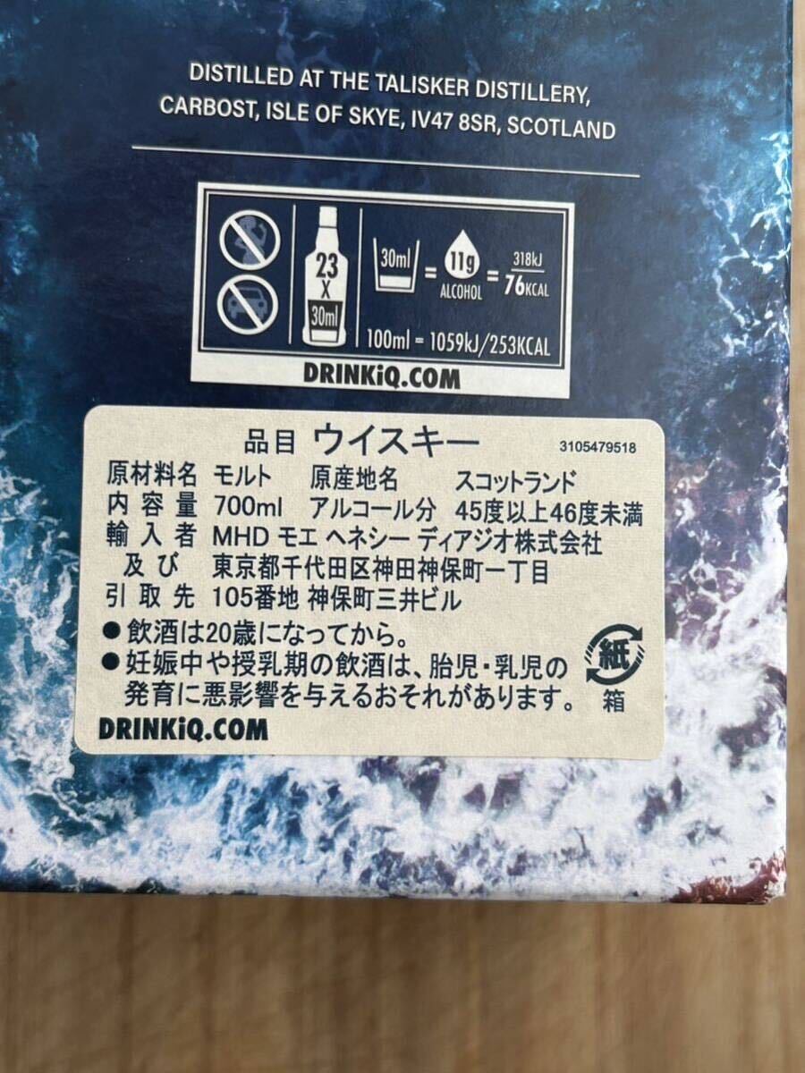 ウイスキー4本 タリスカー10年　新ラベル　送料無料　匿名配送　未開栓新品　化粧箱付　スッコチウイスキー