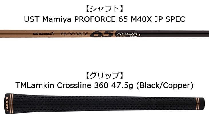 【極上】 バーナー ミニドライバー BRNR MINI Driver 11.5° UST Mamiya PROFORCE 65 M40X/S 日本仕様 ￥71,500_画像9