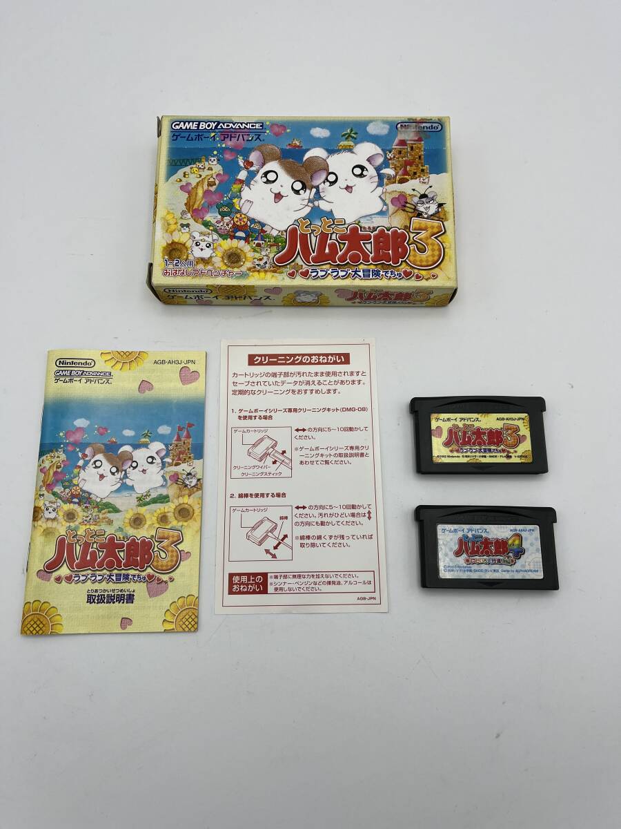 良品 とっとこハム太郎 3 4 ゲームボーイアドバンス ソフト GBA ゲーム ハム太郎 Nintendo ニンテンドー_画像1