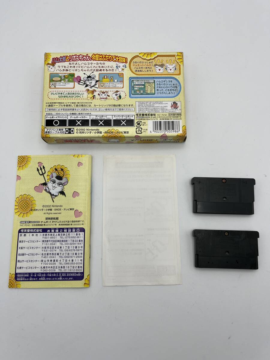 良品 とっとこハム太郎 3 4 ゲームボーイアドバンス ソフト GBA ゲーム ハム太郎 Nintendo ニンテンドー_画像2