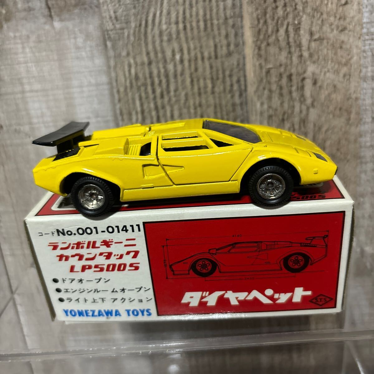 絶版　ダイヤペット　Diapet ランボルギーニ　カウンタック LP500S 激レアモデル ミニカー　YONEZAWA ビンテージ　当時物　美品　G-72 黄色_画像4