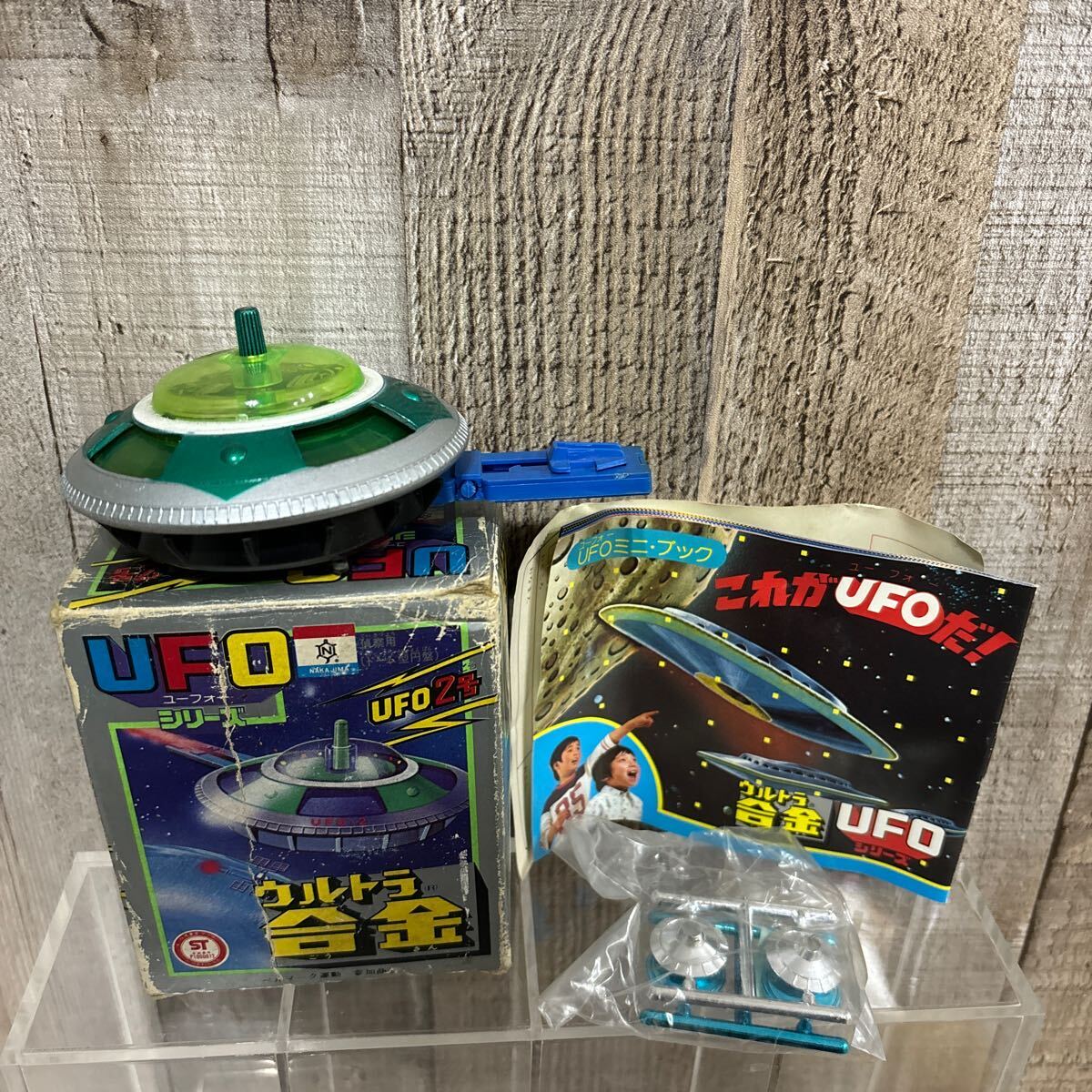ウルトラ合金 UFOシリーズ UFO2号 激レア 希少 ヴィンテージ Yahoo!オークション - 希少 激レア 貴重 当時物 ウルトラ合金