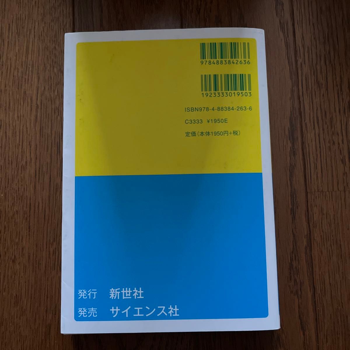 コンパクトミクロ経済学 （コンパクト経済学ライブラリ　３） （第２版） 赤木博文／著