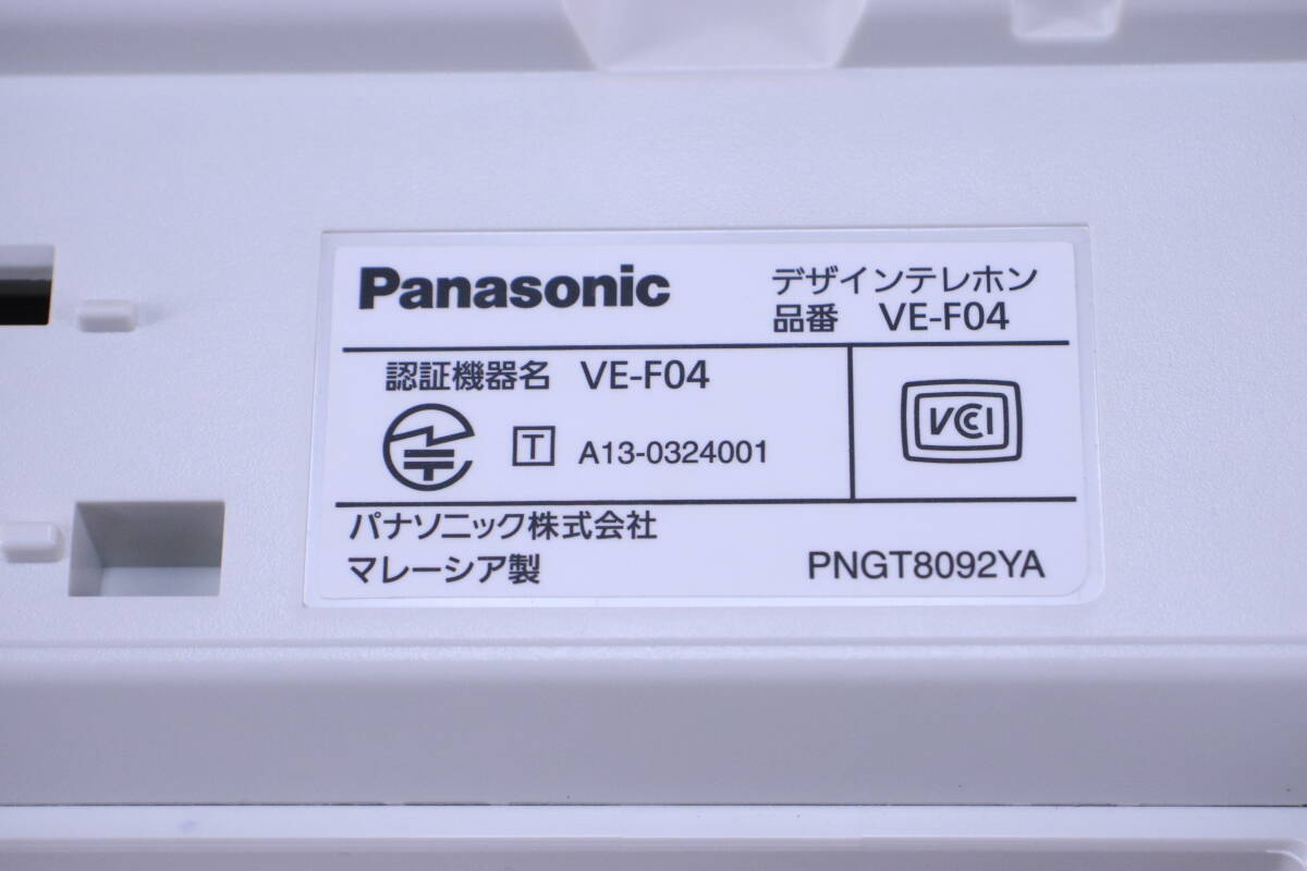 Panasonic 電話機 シンプルテレフォン VE-F04-W 白 デザインテレフォン 中古品 動作チェック済み アダプタ不要■(Z3188)_画像10