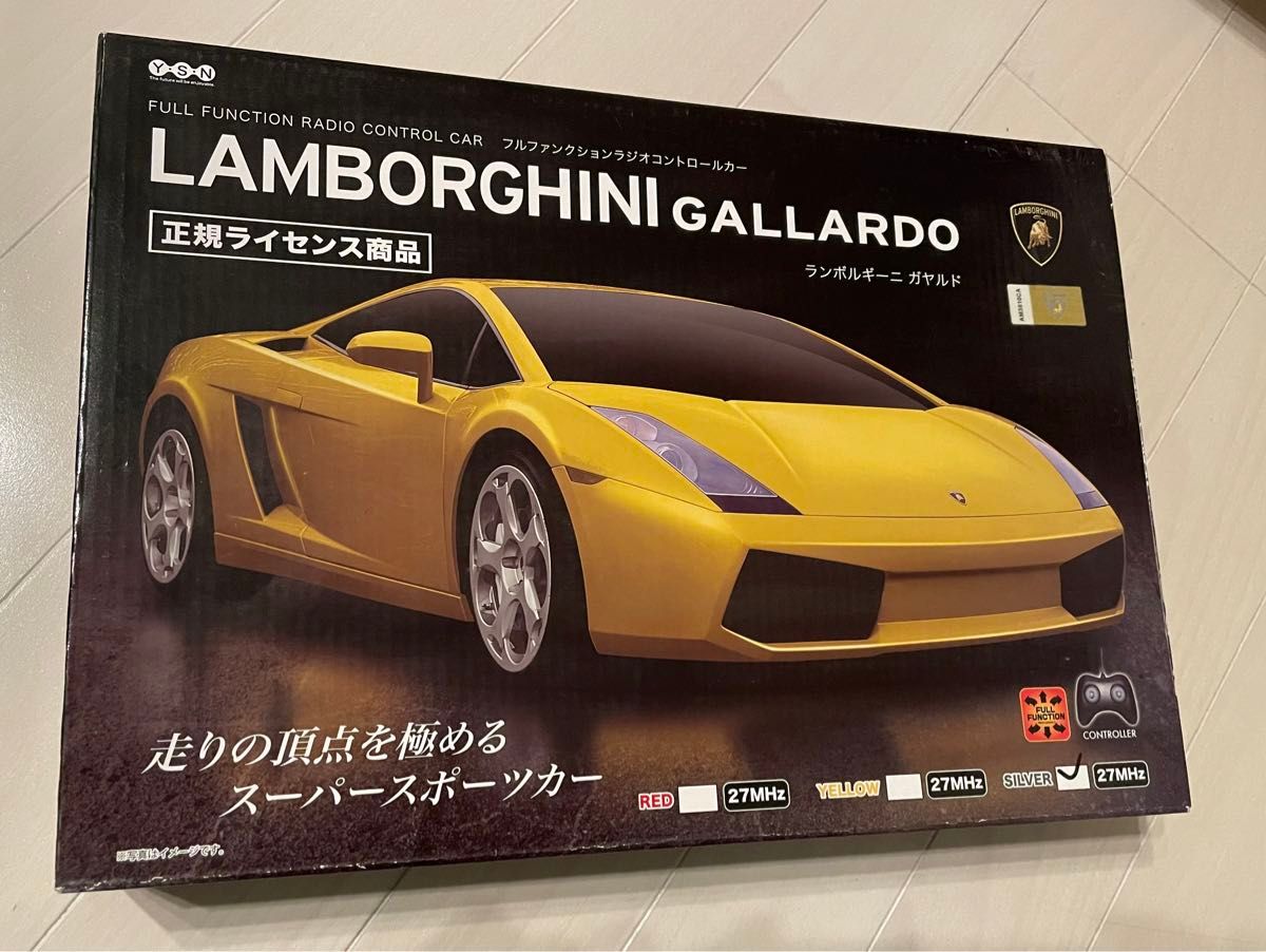 本日のみの限定価格70cm ランボルギーニガヤルド(イエロー 本日のみの限定価格70cm ランボルギーニガヤルド(イエロー