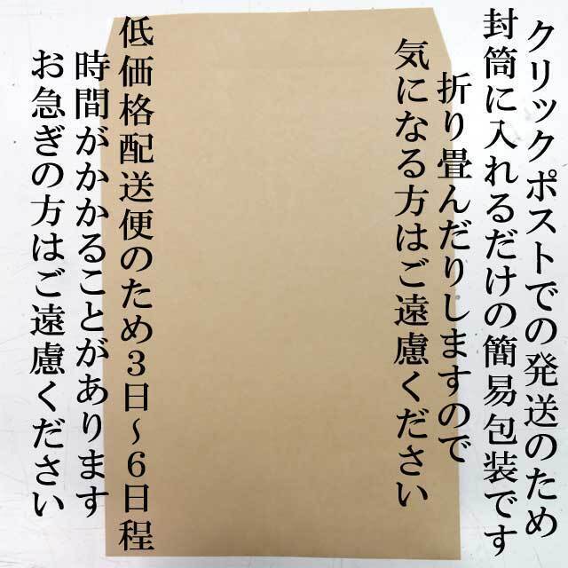 日本製　ガチャベルト　チョコ　150cm　GIベルト　超ロング　ＬＬ_画像3