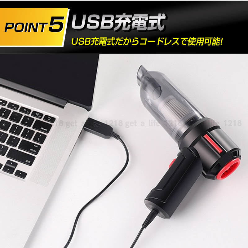 ハンディクリーナー コードレス 車用掃除機 強力 車 充電式 掃除機 usb充電式 エアダスター ミニ掃除機 強力吸引 車載 軽量 コンパクト ②_画像6