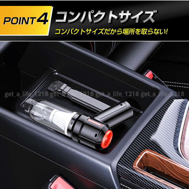 車用掃除機 ハンディクリーナー コードレス 強力 車 充電式 掃除機 usb充電式 エアダスター ミニ掃除機 強力吸引 車載 軽量 コンパクト ②_画像5