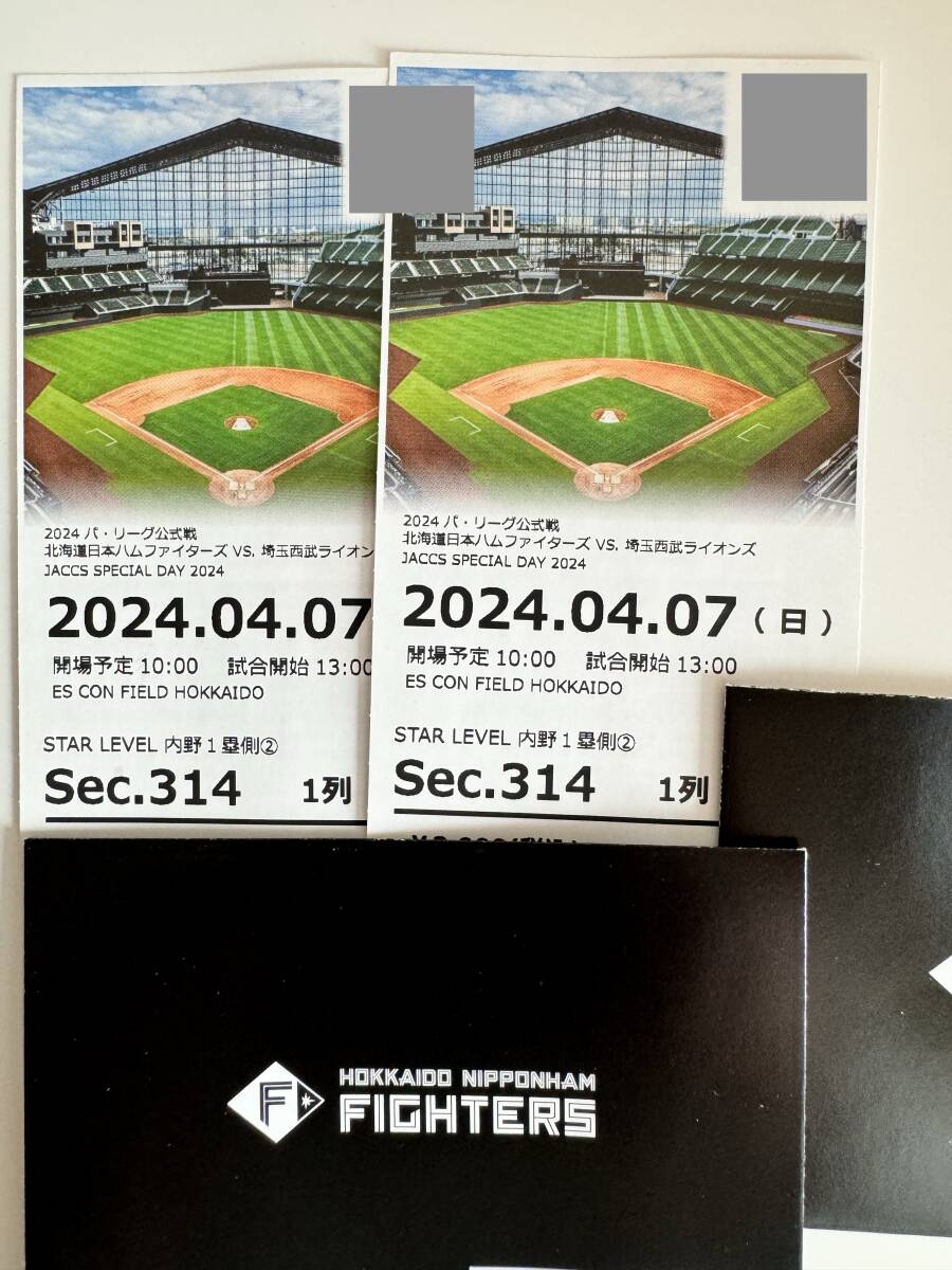 [4/7( day ) Hokkaido Nippon-Ham Fighters vs Saitama Seibu Lions ] inside .1. side 1 row pair 