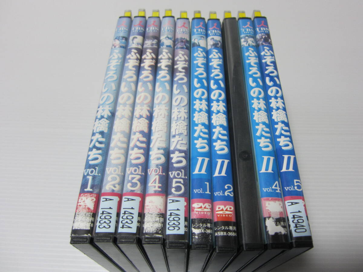 ▼DVD処分！TBS【 ふぞろいの林檎たち I 全5巻 + II 全5巻 】の全10巻セット！中井貴一 時任三郎 柳沢慎吾 手塚理美 石原真理子 1983/5年作_画像1