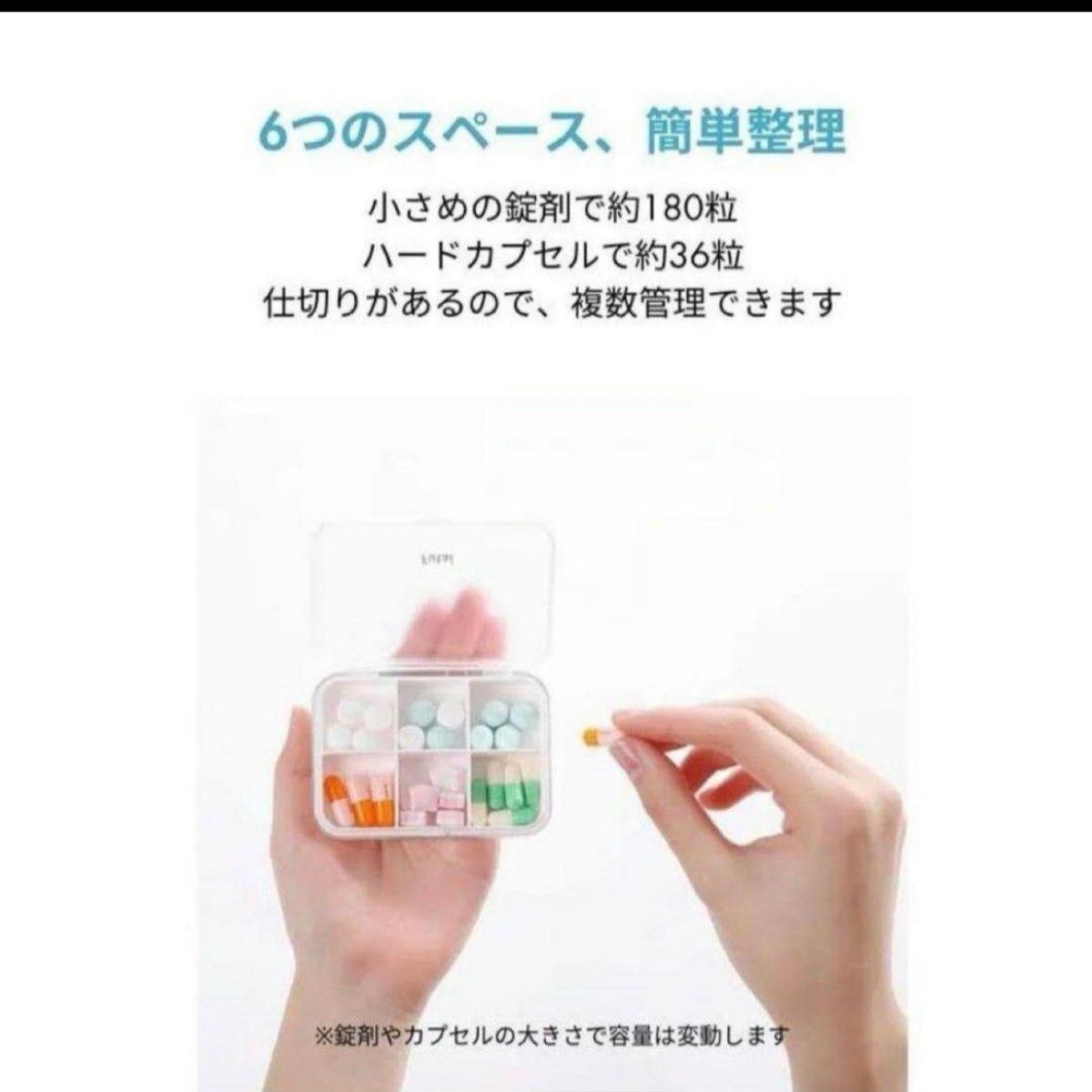 Futai(フタイ) ピルケース 携帯用 サプリメントケース 薬ケース 薬入れ ホワイト 