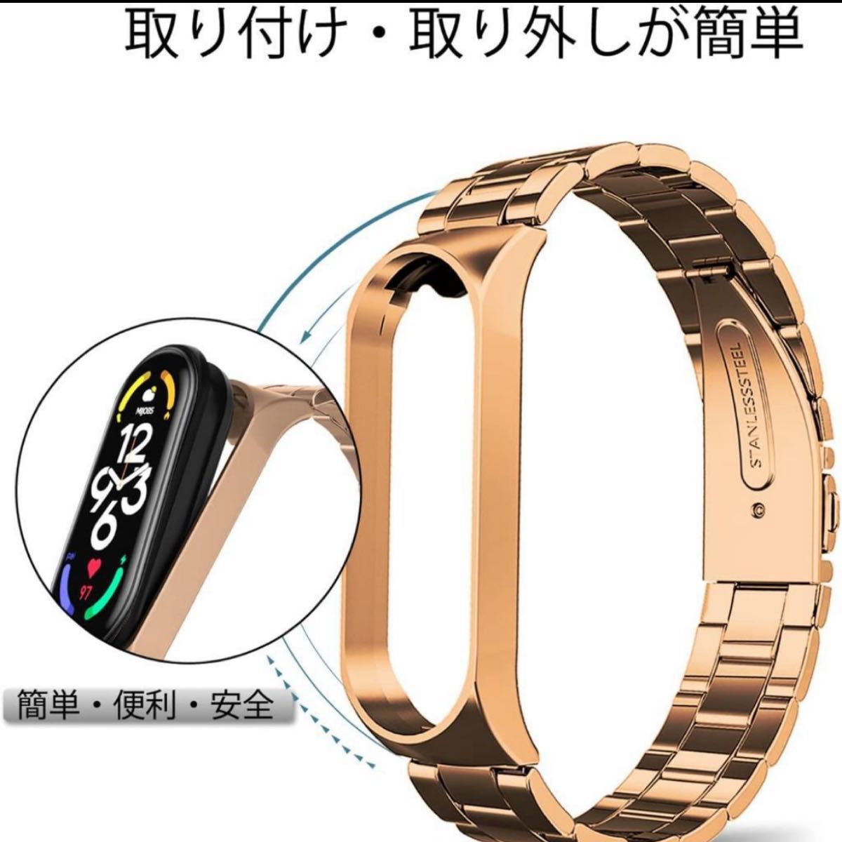 Xiaomi Smart Band 7 対応 バンド ステンレス スマートバンド