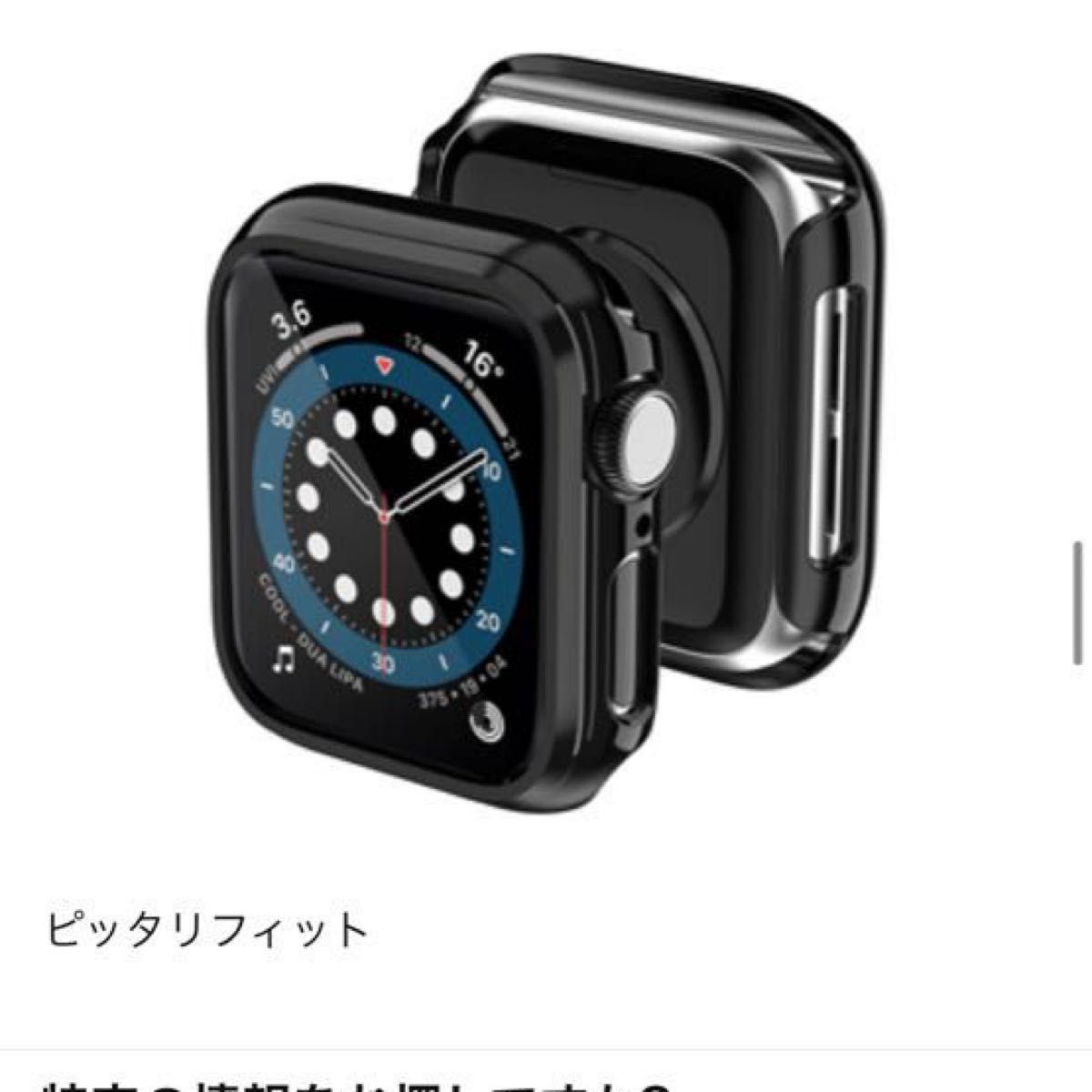 KIMOKU コンパチブル Apple Watch ケース ブラック 49mm