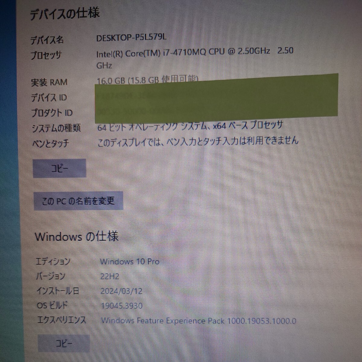 Win10 i7 RS-232Cケーブル付きノートパソコン。ＮＣ工作機械のプログラム入出力管理に。マシニング、NC旋盤のＧコード入出力、CAD/CAM  の画像6