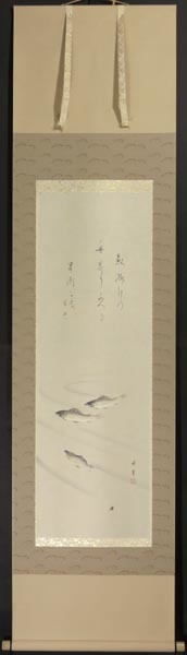 模写】 掛軸 松尾晩翠 筆 「泳鮎」 紙本 共箱 購入価格10.5万円 item