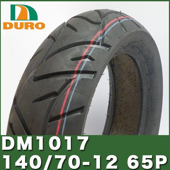 140/70-12 65P 12インチ タイヤ DURO 製 DM1017 ダンロップ OEM ヤマハ マジェスティ YP250 SG20J キムコ G-Dink250i SP50BA_画像1