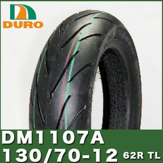 130/70-12 62R TL 12インチ DURO 製 タイヤ DM1107A グロム DAX ST125 バーグマン 200 マジェスティ シグナス グリファス CROX125_画像1