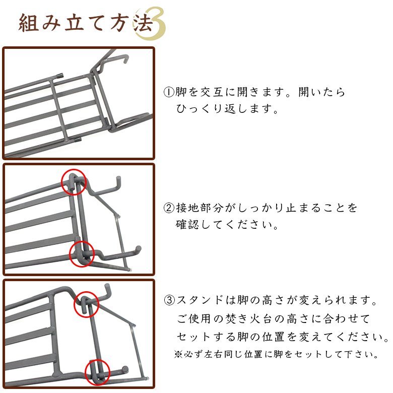 ベルモント 焚き火台 TABI ＆ アイアン焚火スタンドmini ＆ UL hibasami セット 火ばさみ 薪ばさみ キャンプ BBQ 焚火 調理 Belmont_画像7