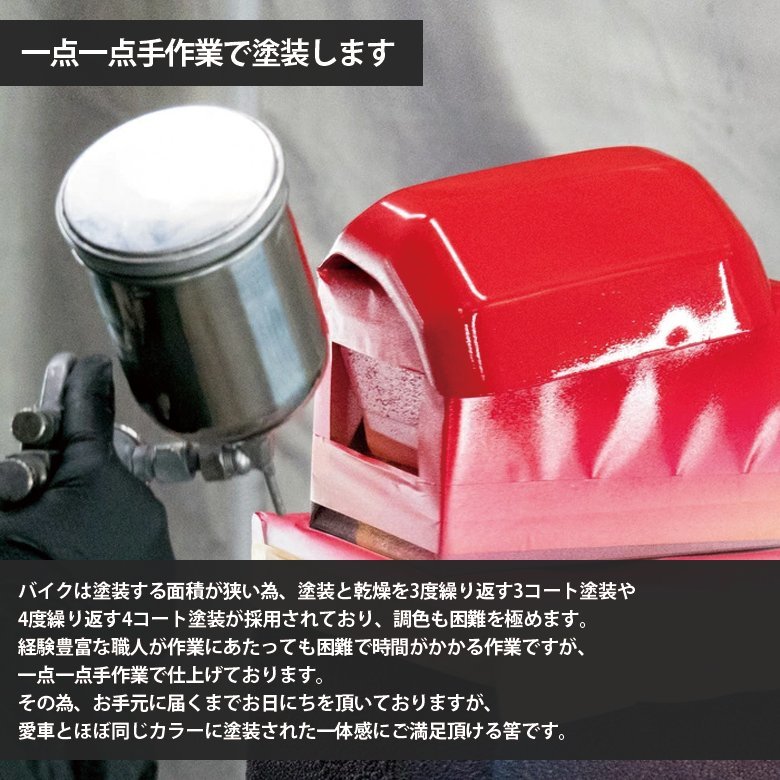 【取り寄せ2週間~4週間】ナックルガード クロスカブ 110 純正色 プコブル― JA60 JA45 国内塗装 日本製 防風 防寒_画像7