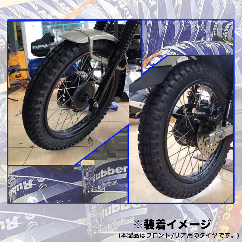 2.75-17 TT / 3.00-17 TT 17インチ タイヤ 前後2本セット VEE RUBBER ビンテージタイヤ ブロックタイヤ ハンターカブ CT125 クロスカブ110_画像4