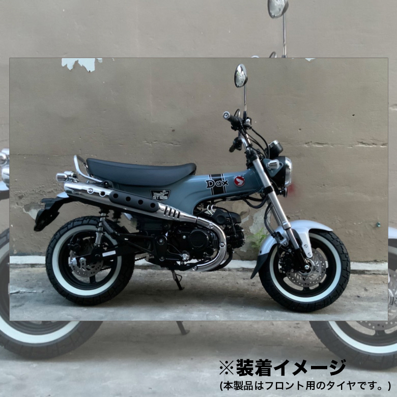 予約4/16頃出荷 120/80-12 10インチ ホワイトリボン VEE RUBBER 製 VRM133 モンキー125 DAX ST125 エイプ アヴェニス ストリートマジック_画像2