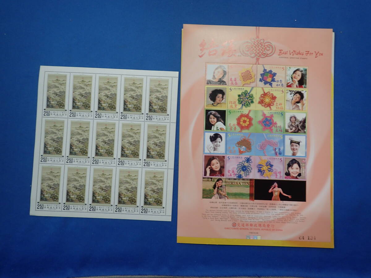 ★★台湾★未使用切手★75枚＋小型38枚＋シート17枚＋切手帳6冊★★_画像5