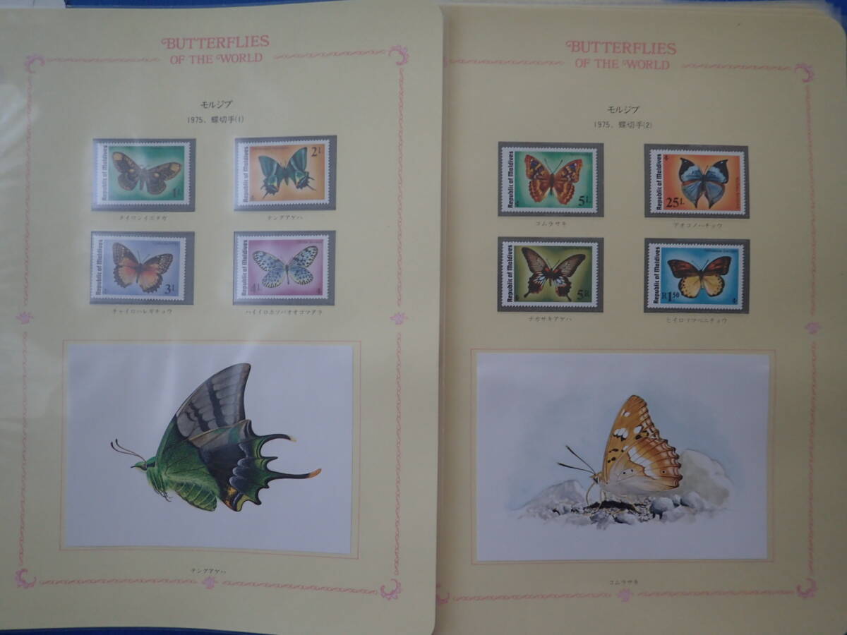 ** Baja ma*g Rena da etc. * butterfly * unused stamp *128 sheets **