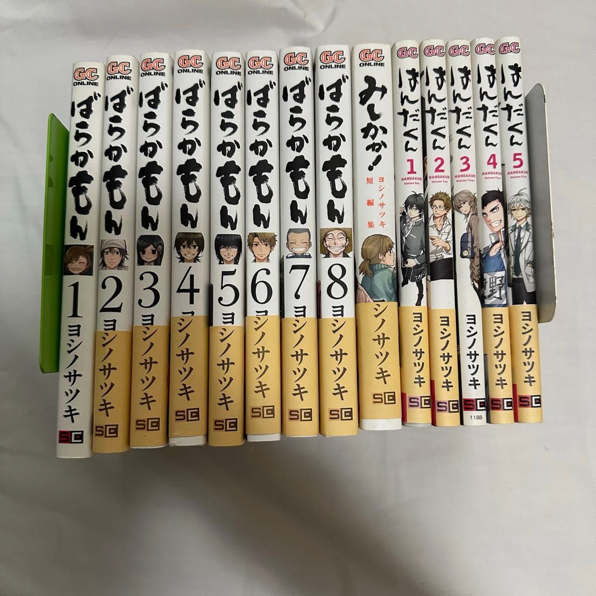 ばらかもん 1～8巻 はんだくん 1～5巻 みしかか！ 計14冊