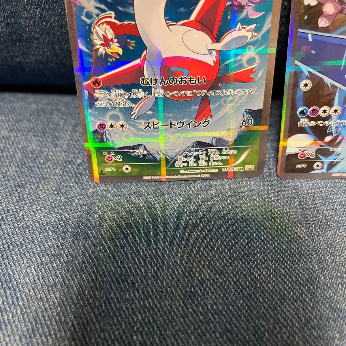 ポケモンカード ラティアス ラティオス まとめ売り|Yahoo ポケモンカード ラティアス ラティオス まとめ売り|Yahoo