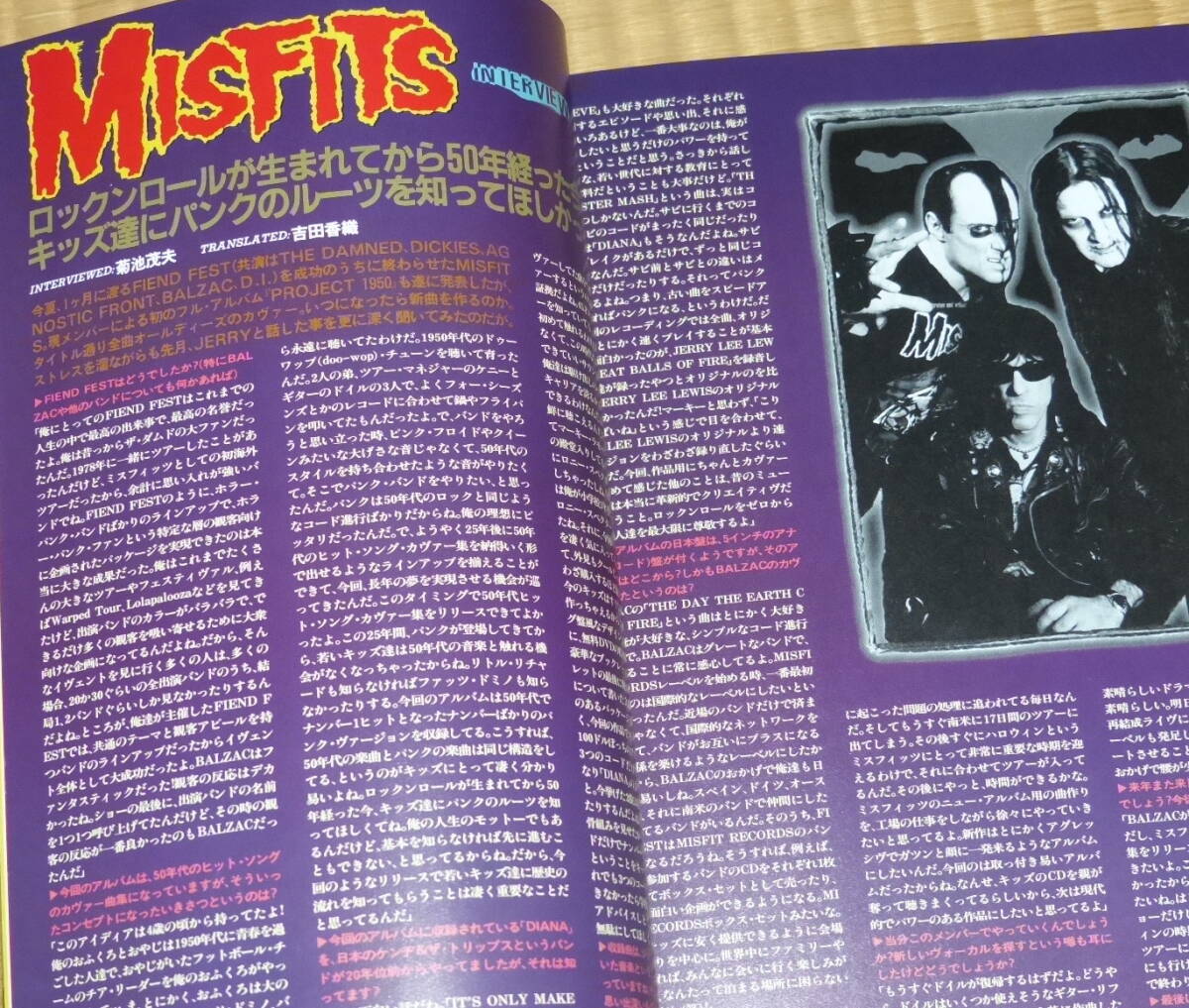 2003 12 No.196 DOLL｜ドール ☆ US STREET PUNK 特集　MISFITS　TELEVISION　BOZ (ex.POLECATS) & STEVE HOOKER_画像3