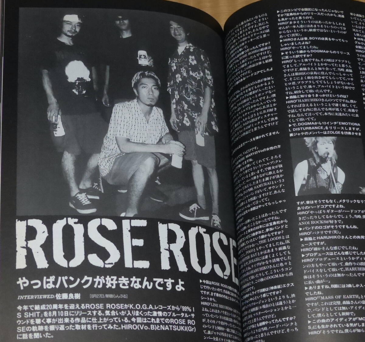 2003 9 No.193 DOLL｜ドール ☆ LEVI DEXTER　ROSE ROSE_画像4