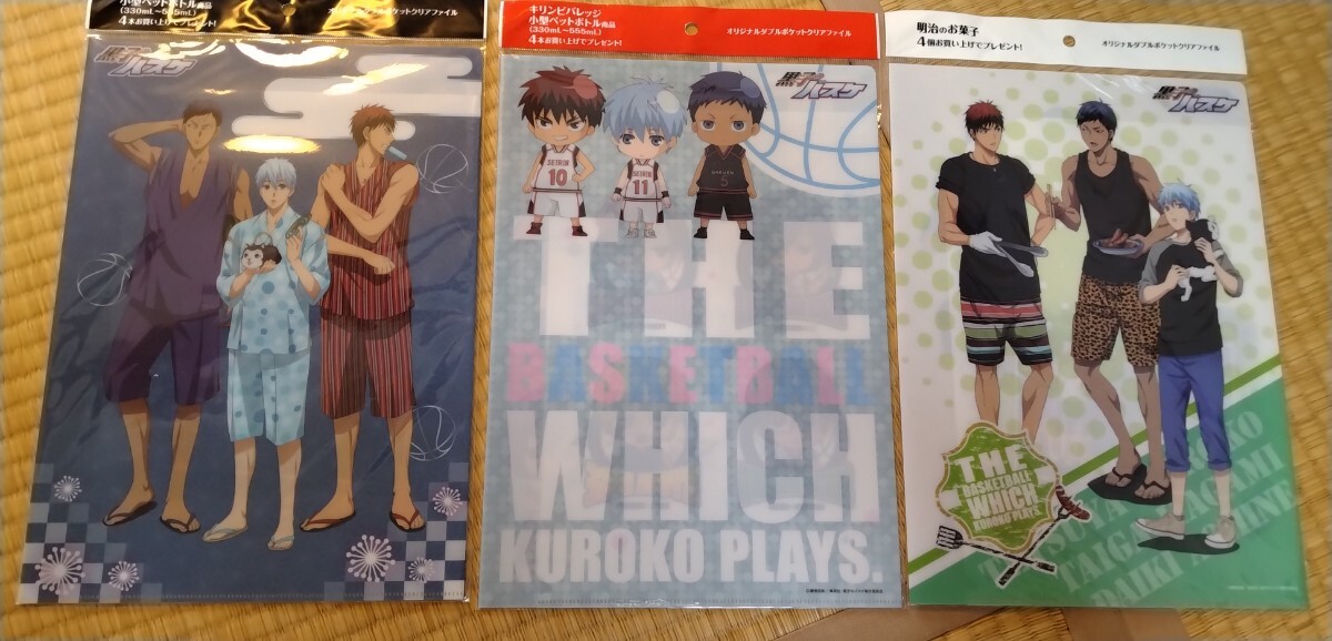 クリアファイル15枚　黒子のバスケ　紫原　氷室　多め　赤司、青峰、黄瀬、火神、緑間_画像3