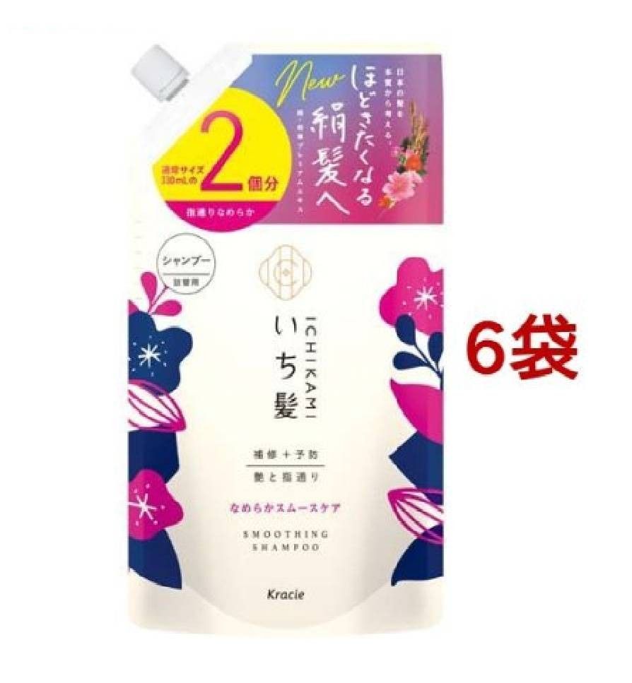 いち髪 なめらかスムースケア シャンプー 詰替用2回分(660ml*6袋セット)