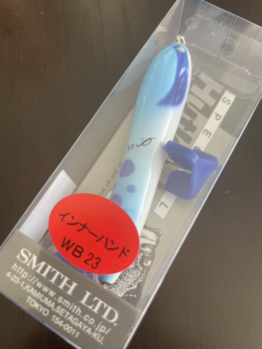 SMITH ハトリーズスペシャル インナーハンド WB23 05 BL ブルー スミス 羽鳥 最後のウッド製