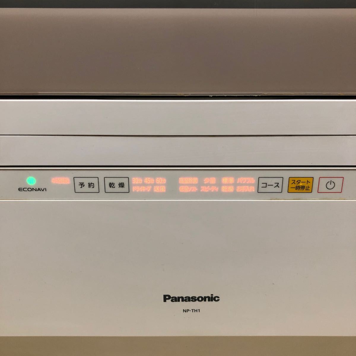 S MS Panasonic 電機食器洗い乾燥機 NP-TH1-C 2017年製 パナソニック 家庭用 食洗器 食洗機 ホワイト 家電 電化製品 動作確認済み_画像2