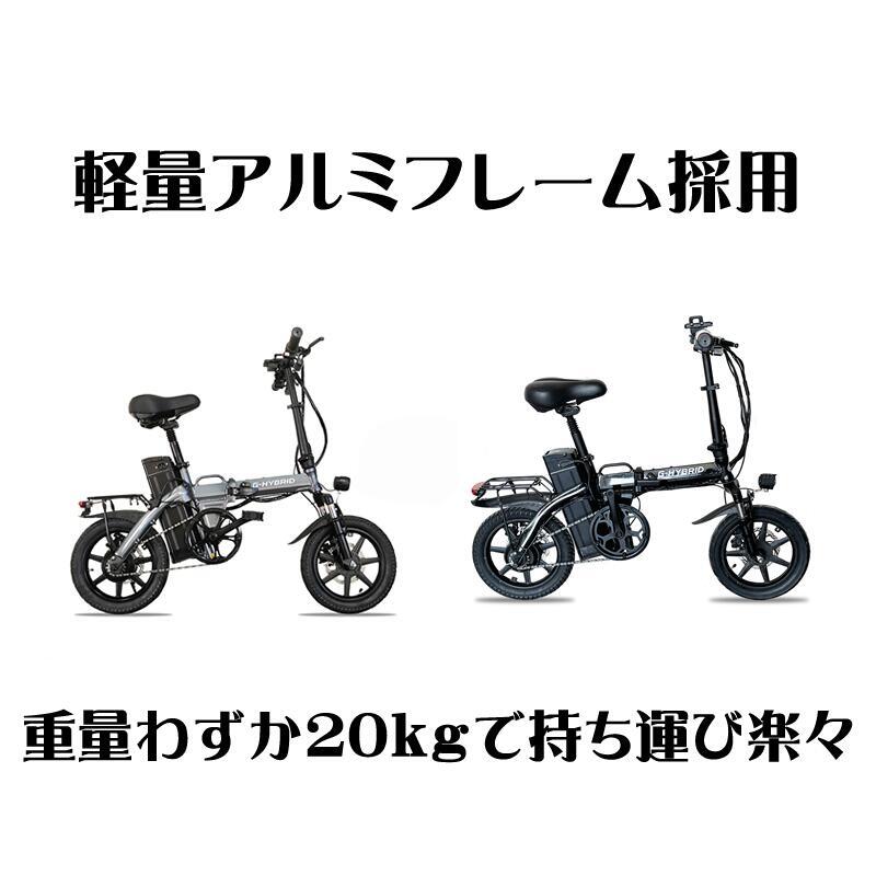 新品　ペダル付電動自転車　モペット版　とても軽量ハイパワーモーター　48V版大容量リチウムイオン電池SMART14 14インチ 黒_画像4