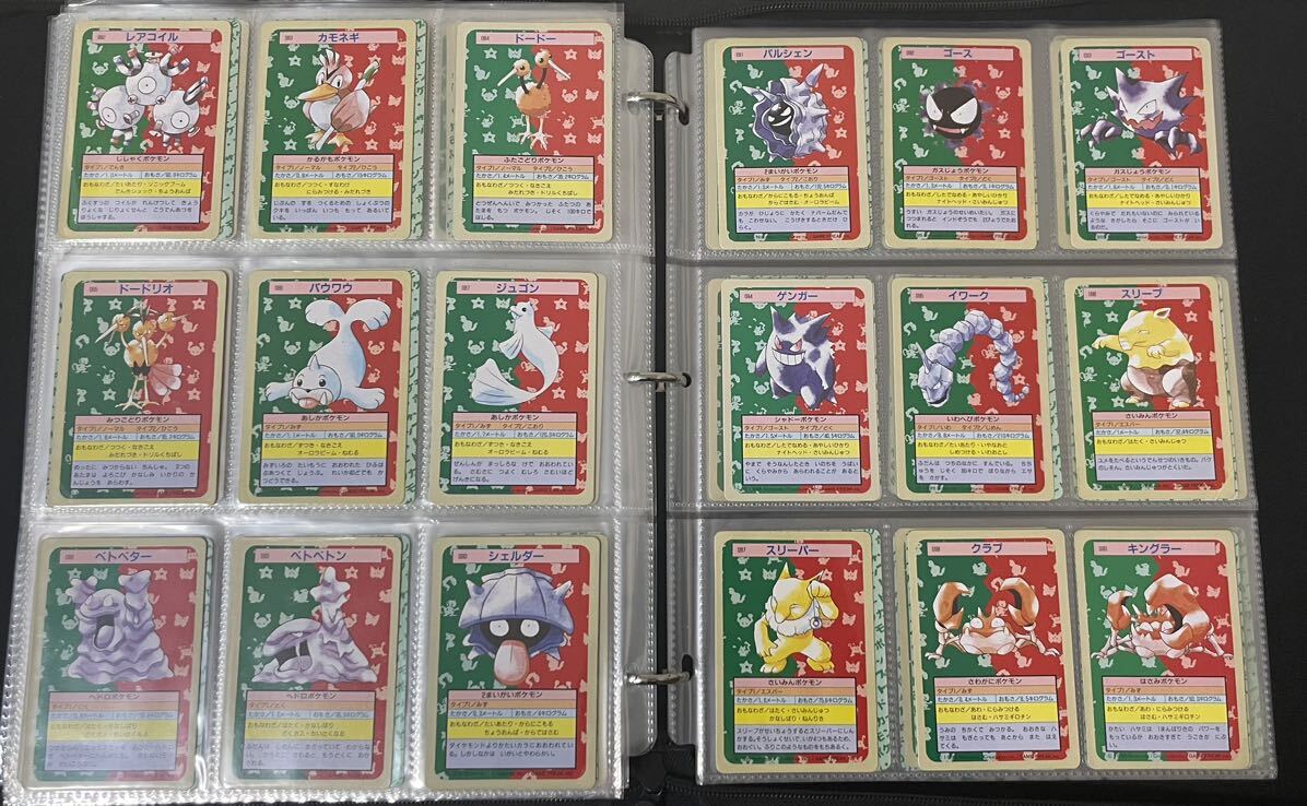 ポケモン カード トップサン VS ノーマル コンプリート150種 ポケモン カード トップサン VS ノーマル コンプリート150種