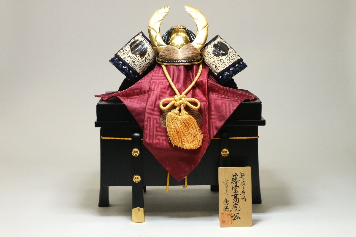  Keihoku .. человек . гарантия произведение . замок . название . глициния . высота ... шлем чёрный маленький . темно-синий нить .. шлем шлем украшение край .. .. кукла для празника мальчиков . человек кукла .. было использовано день 