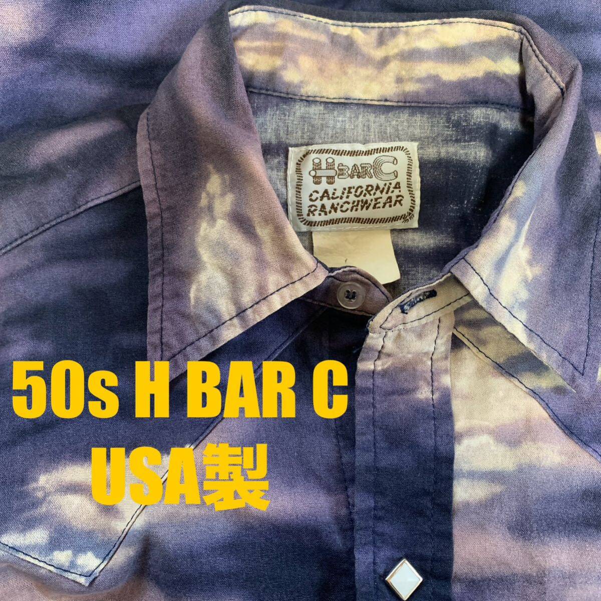 【珍品】50s H BAR C 半袖シャツ ヴィンテージ ウエスタン エイチバーシー 60s_画像1