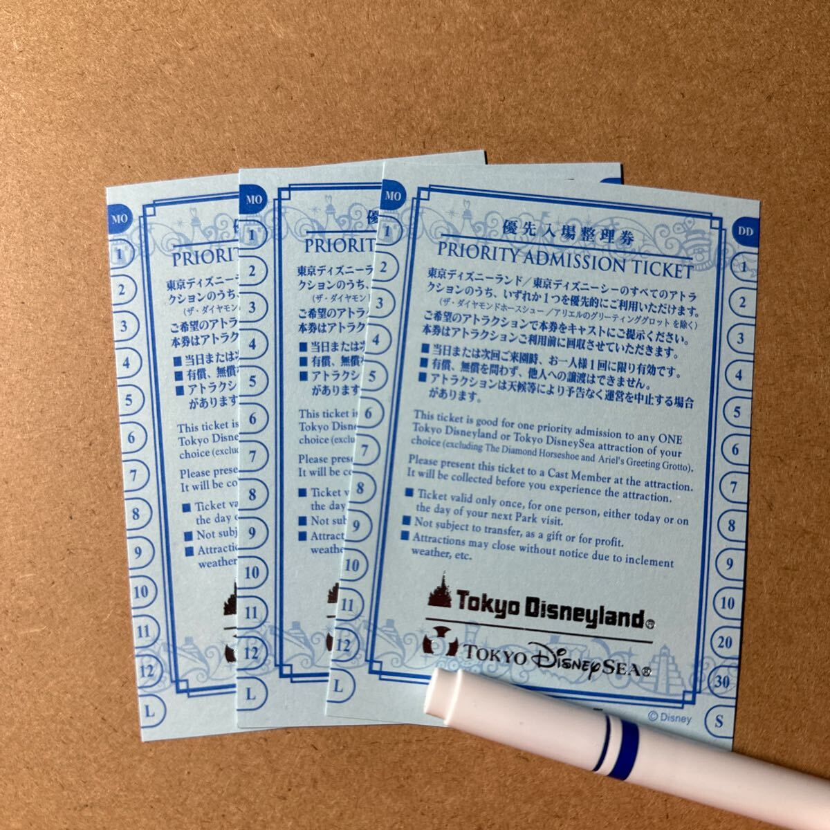 優先入場整理券 3枚セット ディズニー ディズニーランド 破格 優先入場整理券 3枚セット ディズニー ディズニーランド 破格