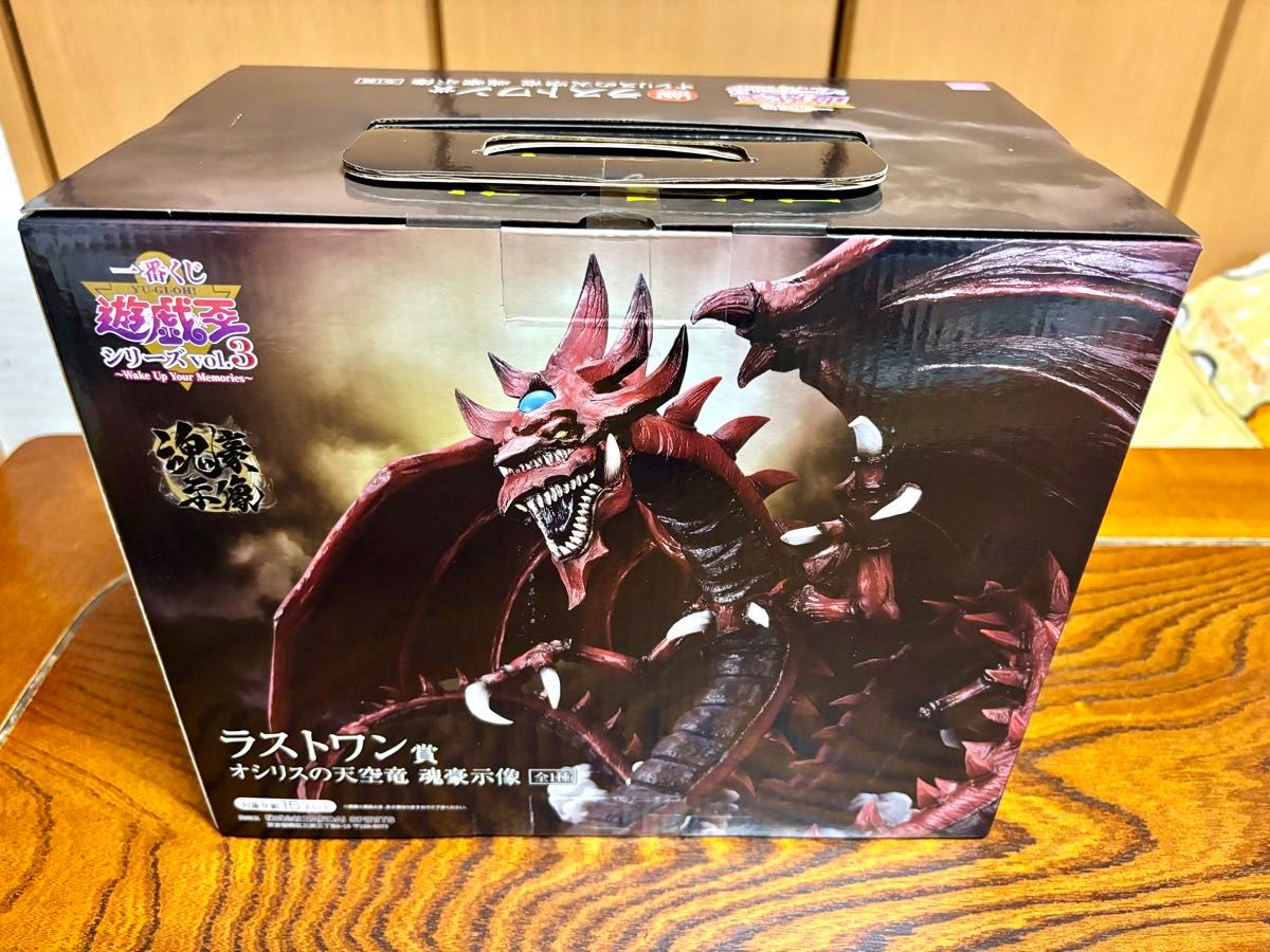一番くじ 遊戯王シリーズ vol 3 ラストワン賞 オシリスの天空竜 一番くじ 遊戯王シリーズ vol 3 ラストワン賞 オシリスの天空竜