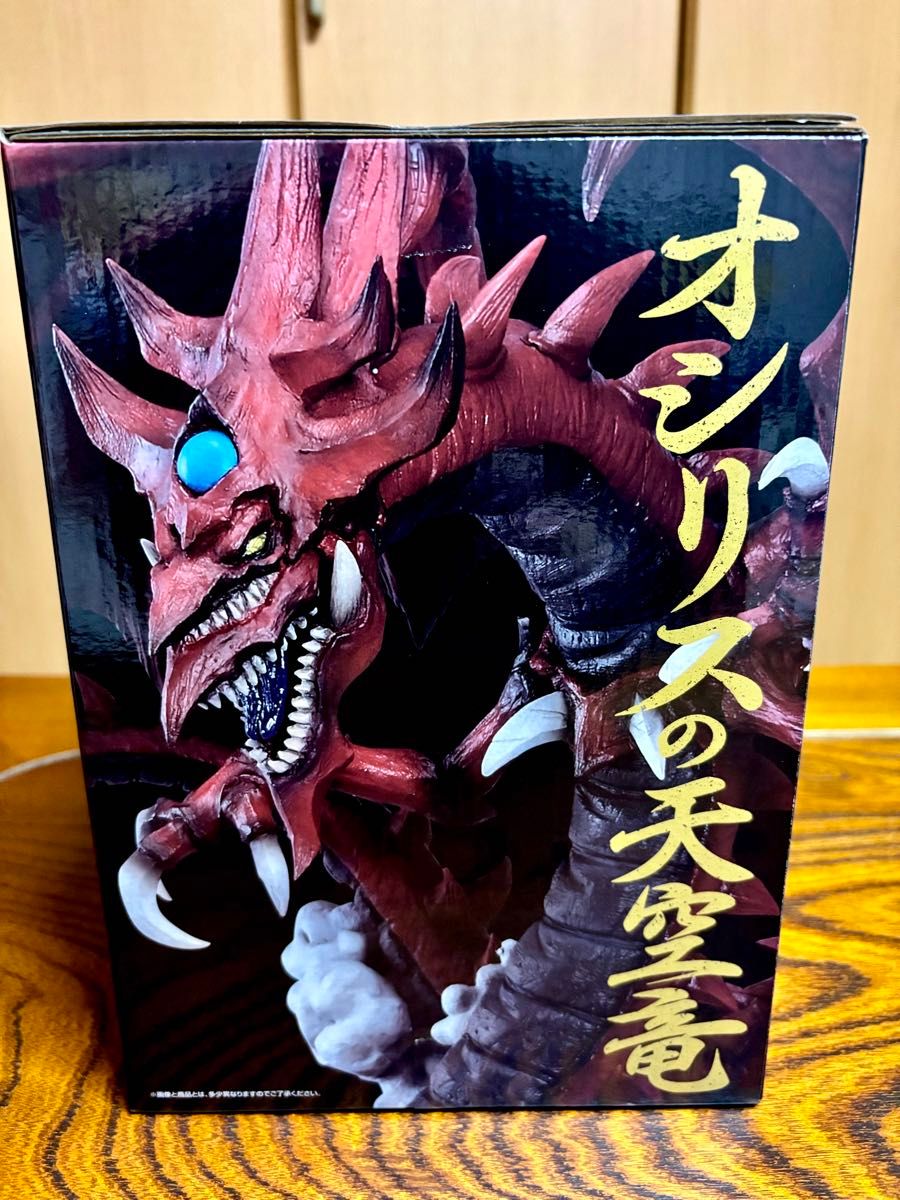 一番くじ 遊戯王シリーズ vol 3 ラストワン賞 オシリスの天空竜 一番くじ 遊戯王シリーズ vol 3 ラストワン賞 オシリスの天空竜