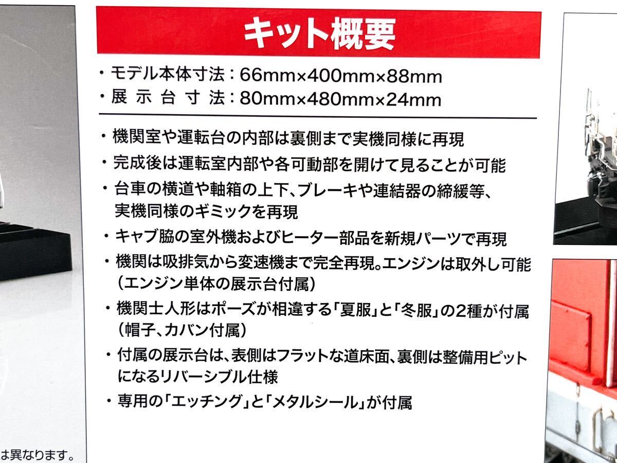 OJゲージ　1/45JR東日本　国鉄　DD51 842 お召し機 特製完成品　　アオシマ　_画像9