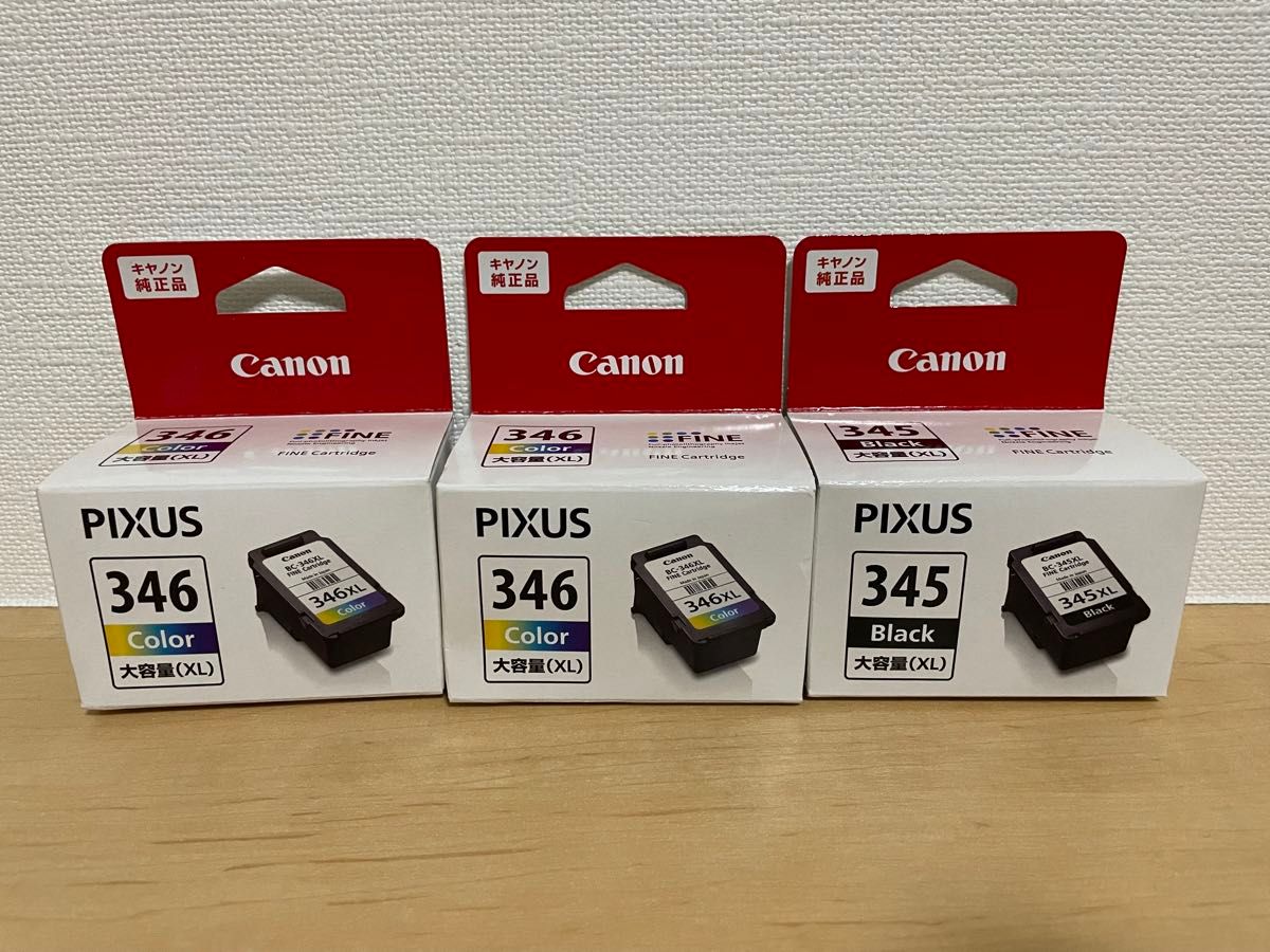 期限切れ 新品未開封 Canon 純正 インクBC-346XL 3色カラー BC-345XL