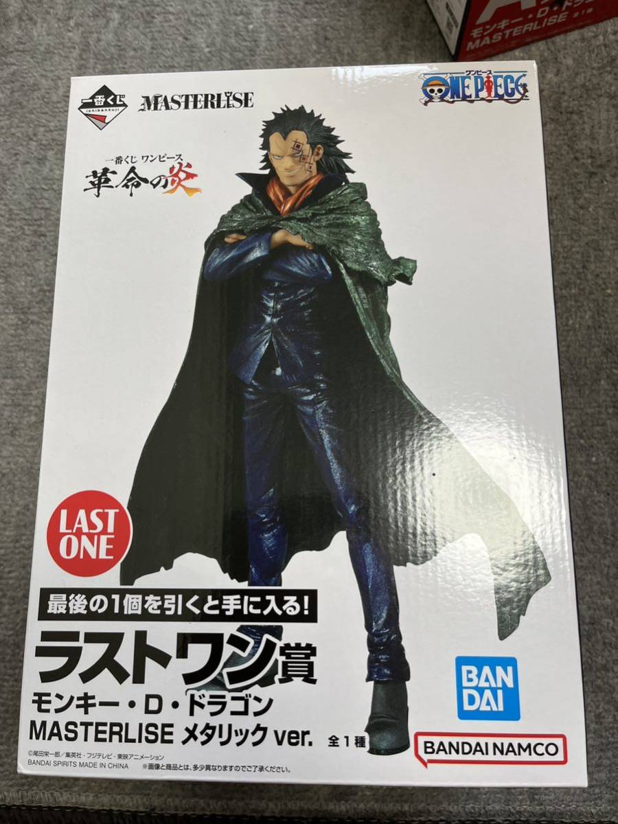 【新品未開封】一番くじ ワンピース 革命の炎 A賞 ＆ ラストワン賞 モンキー D ドラゴン フィギュア 他おまけ_画像2