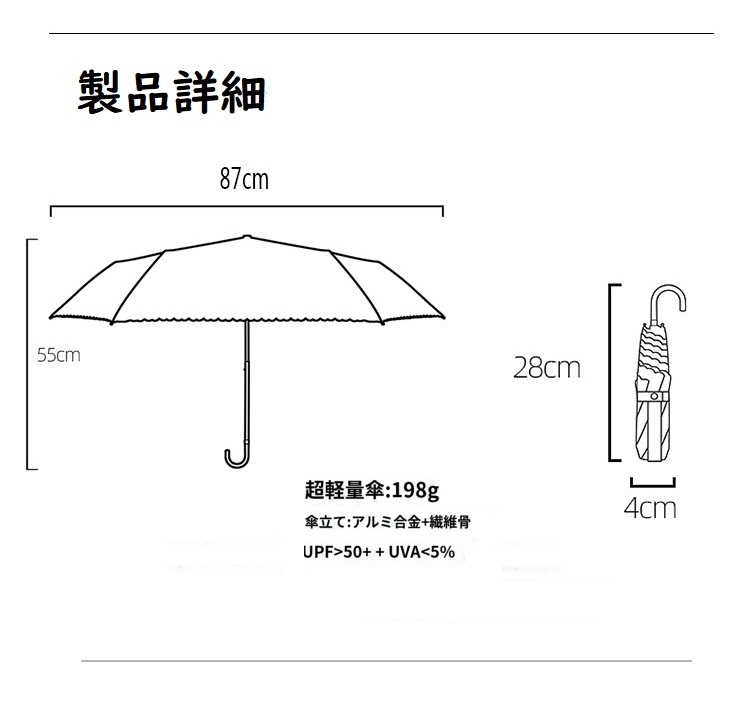 【値下げ】折りたたみ傘　超軽量　レディース　フリル　かわいい　ミニバック付き　ピンク_画像8
