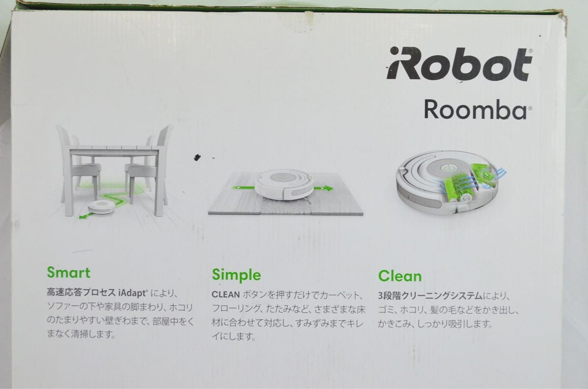 H005 iRobot ロボット掃除機 ルンバ 627 Roomba お掃除ロボット