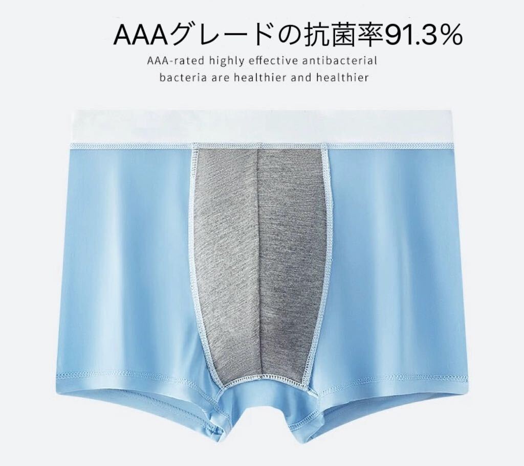 新品 3XL3枚3DMAN男性下着アイスシルク四角ズボン通気抗菌青年柔らか軽メンズアイスシルクパンツトランクスショーツ快適ボクサー送料無料