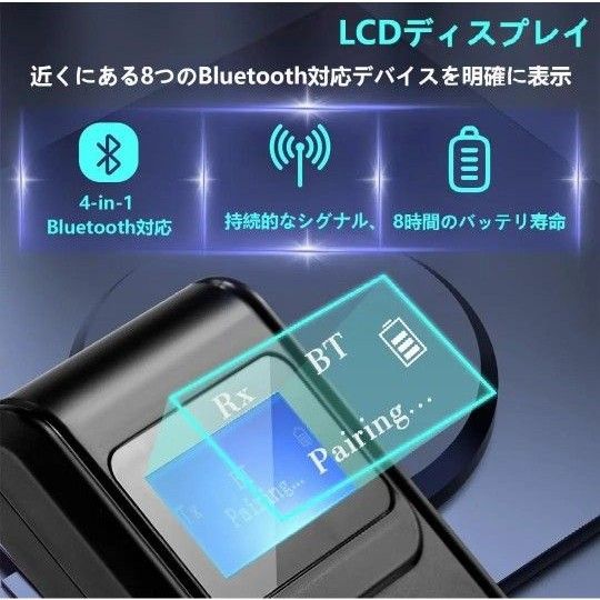 Bluetoothトランスミッター 送受信機 LEDデジタルディスプレイ 小型 一台二役 ブラック 日本語説明書 軽量小型