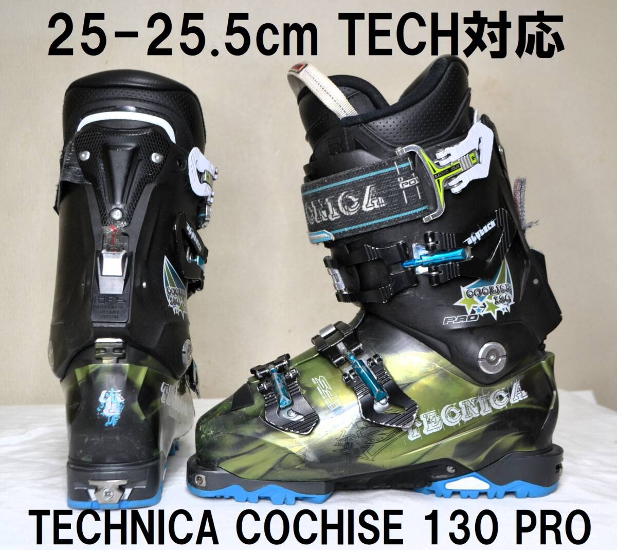 訳あり 25-25.5cm ソール300mm テック対応 TECHNICA COCHISE 130 PRO バックカントリー スキーブーツ BC バックカントリー TECH_画像1